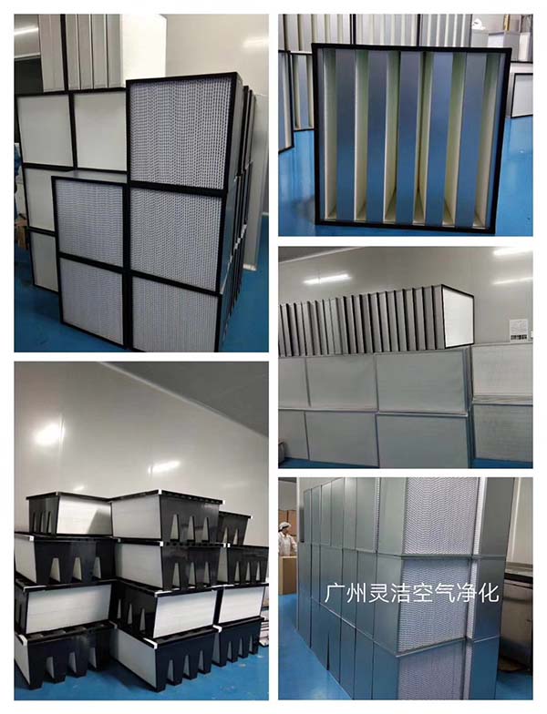 藥廠GMP高效過(guò)濾器顆粒粉塵在氣流中作慣性運(yùn)動(dòng) 藥廠GMP高效過(guò)濾器顆粒粉塵在氣流中作慣性運(yùn)動(dòng)